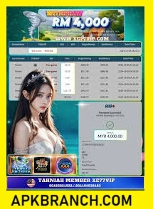 XE77 Game login